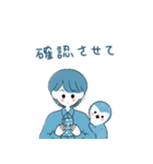 ブルー人格スタンプパック（個別スタンプ：18）