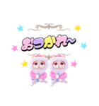 飛び出す★パジャマねこ⑫（個別スタンプ：1）
