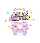 飛び出す★パジャマねこ⑫（個別スタンプ：3）