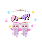飛び出す★パジャマねこ⑫（個別スタンプ：4）