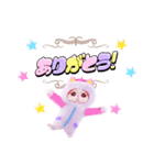 飛び出す★パジャマねこ⑫（個別スタンプ：5）