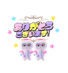 飛び出す★パジャマねこ⑫（個別スタンプ：6）
