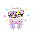 飛び出す★パジャマねこ⑫（個別スタンプ：10）