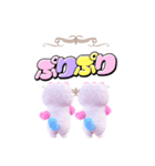飛び出す★パジャマねこ⑫（個別スタンプ：12）