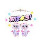 飛び出す★パジャマねこ⑫（個別スタンプ：13）