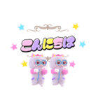 飛び出す★パジャマねこ⑫（個別スタンプ：14）