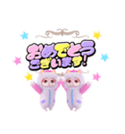 飛び出す★パジャマねこ⑫（個別スタンプ：16）