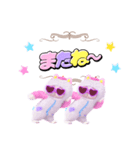 飛び出す★パジャマねこ⑫（個別スタンプ：24）