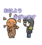 このコらいいコたち（個別スタンプ：1）
