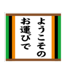 落語風味 その弐（個別スタンプ：1）