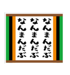 落語風味 その弐（個別スタンプ：4）