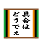落語風味 その弐（個別スタンプ：5）