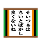 落語風味 その弐（個別スタンプ：6）
