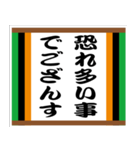 落語風味 その弐（個別スタンプ：8）
