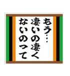 落語風味 その弐（個別スタンプ：11）