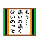 落語風味 その弐（個別スタンプ：12）