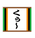 落語風味 その弐（個別スタンプ：13）