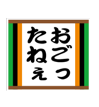 落語風味 その弐（個別スタンプ：15）