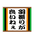 落語風味 その弐（個別スタンプ：16）