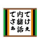 落語風味 その弐（個別スタンプ：19）