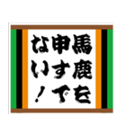 落語風味 その弐（個別スタンプ：21）