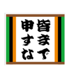 落語風味 その弐（個別スタンプ：22）