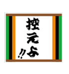 落語風味 その弐（個別スタンプ：23）