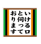 落語風味 その弐（個別スタンプ：26）
