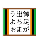 落語風味 その弐（個別スタンプ：27）