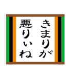 落語風味 その弐（個別スタンプ：28）