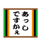 落語風味 その弐（個別スタンプ：29）