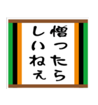 落語風味 その弐（個別スタンプ：30）