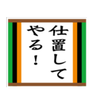 落語風味 その弐（個別スタンプ：31）