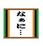 落語風味 その弐（個別スタンプ：33）
