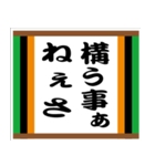 落語風味 その弐（個別スタンプ：34）