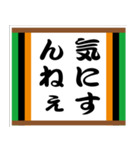 落語風味 その弐（個別スタンプ：35）