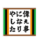 落語風味 その弐（個別スタンプ：37）