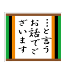 落語風味 その弐（個別スタンプ：38）