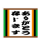 落語風味 その弐（個別スタンプ：39）