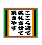 落語風味 その弐（個別スタンプ：40）