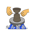 陶芸さんのてしごと（個別スタンプ：13）