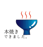 陶芸さんのてしごと（個別スタンプ：15）