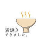 陶芸さんのてしごと（個別スタンプ：16）