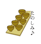 陶芸さんのてしごと（個別スタンプ：19）