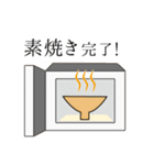 陶芸さんのてしごと（個別スタンプ：21）