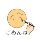陶芸さんのてしごと（個別スタンプ：23）
