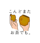 陶芸さんのてしごと（個別スタンプ：28）
