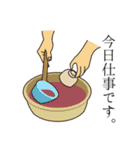 陶芸さんのてしごと（個別スタンプ：31）