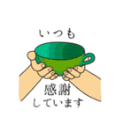 陶芸さんのてしごと（個別スタンプ：32）