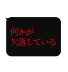人をコケにする吹き出しスタンプ-日常編5（個別スタンプ：1）